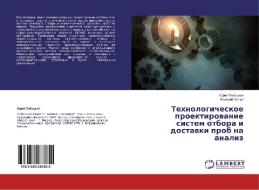 Tekhnologicheskoe proektirovanie sistem otbora i dostavki prob na analiz di Yuriy Lobotskiy, Valeriy Khmara edito da LAP Lambert Academic Publishing