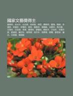 Gu Jia W N Y Jiang De Zhu: Hu Ng Chun di L. I. Yu N. Wikipedia edito da Books LLC, Wiki Series