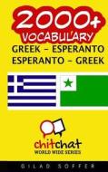 2000+ Greek - Esperanto Esperanto - Greek Vocabulary di Gilad Soffer edito da Createspace
