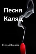 Песня Каляд: A Christmas Carol, Belarusian edition di Charles Dickens edito da ADIZES INST