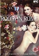 Room in Rome edito da MPI Home Video