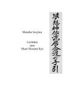 Leitfaden zum Muso Shinden Ryu di Manabu Soejima edito da Books on Demand