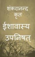 Isavasya Upanishad / ईशावास्य उपनिषत् di Shankarananda Swami edito da HARPERCOLLINS 360