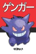 Gengar: ゲンガー Gangar Pokemon Lined Journal Notebook di Lickitung Legends edito da INDEPENDENTLY PUBLISHED