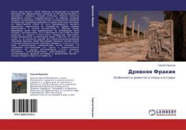Drewnqq Frakiq di Sergej Krykin edito da LAP LAMBERT Academic Publishing