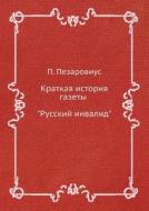 Kratkaya Istoriya Gazety "russkij Invalid" di P Pezarovius edito da Book On Demand Ltd.