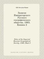 Notes Of The Imperial Russian Geographical Society. 1863. Book 2 di K N Bestuzhev-Ryumin edito da Book On Demand Ltd.