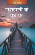 Khushhaali ke Path Per (Hindi) di Unknown edito da MAPLE PRESS PVT LTD