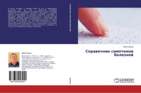 Spravochnik simptomov boleznej di Jurij Hramov edito da LAP Lambert Academic Publishing