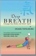 Deep Breath Changes Your Body And Mind/spirit di Osamu Tatsumura edito da Kokoro, Incorporated