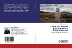 Swqzi naseleniq Central'nogo Predkawkaz'q di Jurij Prokopenko edito da LAP LAMBERT Academic Publishing