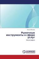 Rynochnye Instrumenty V Sfere Uslug di Mysova Ol'ga edito da Lap Lambert Academic Publishing