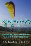 Prepare to Fly - Chinese Edition di Simon Blake edito da Lulu.com