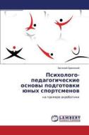 Psikhologo-pedagogicheskie Osnovy Podgotovki Yunykh Sportsmenov di Bronskiy Evgeniy edito da Lap Lambert Academic Publishing