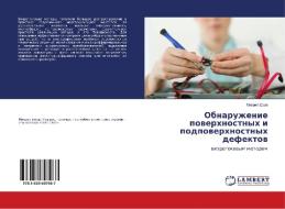 Obnaruzhenie poverhnostnyh i podpoverhnostnyh defektov di Mihail Ezhov edito da LAP Lambert Academic Publishing