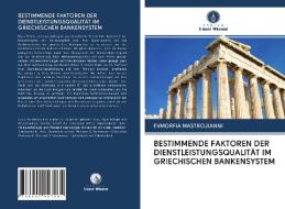 BESTIMMENDE FAKTOREN DER DIENSTLEISTUNGSQUALITAT IM GRIECHISCHEN BANKENSYSTEM di MASTROJIANNI EVMORFIA MASTROJIANNI edito da KS OmniScriptum Publishing