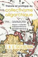 Théorie et pratique du collectivisme oligarchique di J. B. E. Goldstein edito da Vettaz Edition Limited