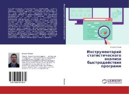Instrumentarij statisticheskogo analiza bystrodejstviya programm di Mihail Pankov edito da LAP Lambert Academic Publishing