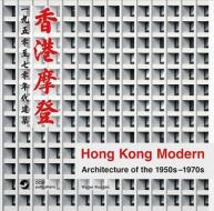Hong Kong Modern di Walter Koditek edito da DOM Publishers