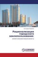 Ratsionalizatsiya Gorodskogo Zemlepol'zovaniya di Kireeva Ekaterina edito da Lap Lambert Academic Publishing