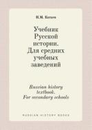 Russian History Textbook. For Secondary Schools di I M Kataev edito da Book On Demand Ltd.