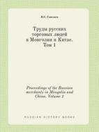 Proceedings Of The Russian Merchants In Mongolia And China. Volume 1 di P S Savelev edito da Book On Demand Ltd.