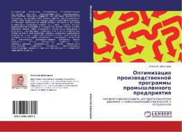 Optimizatsiya Proizvodstvennoy Programmy Promyshlennogo Predpriyatiya di Shmagirev Aleksey edito da Lap Lambert Academic Publishing