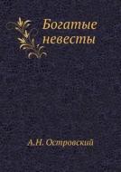 Bogatye Nevesty di Aleksandr Ostrovskij edito da Book On Demand Ltd.