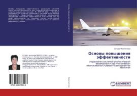 Osnowy powysheniq äffektiwnosti di Oxana Feoktistowa edito da LAP Lambert Academic Publishing