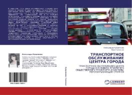 Transportnoe Obsluzhivanie Tsentra Goroda di Kupriyanova Aleksandra, Golovnykh Ivan edito da Lap Lambert Academic Publishing