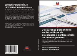 L'ASSURANCE PERSONNELLE EN R PUBLIQUE DE di TATYANA SHERDAKOVA edito da LIGHTNING SOURCE UK LTD