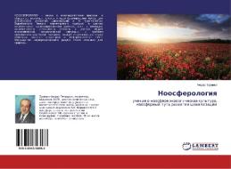 Noosferologiya di Fedor Turenko edito da LAP Lambert Academic Publishing