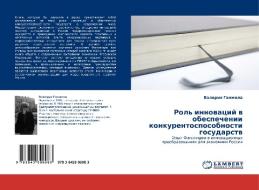 Rol' Innovatsiy V Obespechenii Konkurentosposobnosti Gosudarstv di Ganzhela Valeriya edito da Lap Lambert Academic Publishing