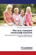 My Vse Govorim Telegraf-yazykom di Lipatov Aleksandr Tikhonovich edito da Lap Lambert Academic Publishing