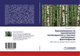 Zakonomernosti proqwleniq poliädrozow u lesnyh nasekomyh-fillofagow di Alexandr Il'inyh edito da LAP LAMBERT Academic Publishing