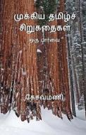 Mukkiya Tamil Sirukathaikal Oru Parvai di Kesavamani edito da Createspace Independent Publishing Platform