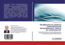 "Osobennosti swojstw komplexonow monoaminnogo tipa i ih komplexow" di Viktor Nikol'skij edito da LAP LAMBERT Academic Publishing