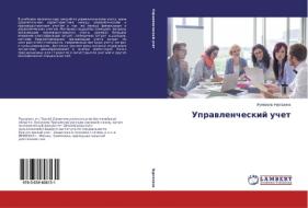 Upravlencheskiy uchet di Zhumakul' Nurgazina edito da LAP Lambert Academic Publishing