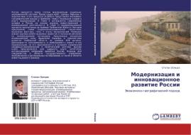 Modernizatsiya I Innovatsionnoe Razvitie Rossii di Zemtsov Stepan edito da Lap Lambert Academic Publishing