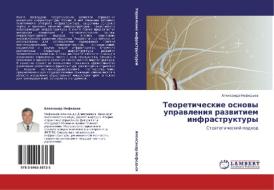 Teoreticheskie Osnovy Upravleniya Razvitiem Infrastruktury di Nefed'ev Aleksandr edito da Lap Lambert Academic Publishing