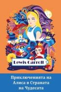 Приключе&#10 на Алиса в  di Lewis Carroll edito da SUNFLOWER PR