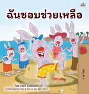 I Love to Help (Thai Book for Kids) di Shelley Admont, Kidkiddos Books edito da KidKiddos Books Ltd.