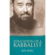 Education of a Kabbalist di Rav Berg edito da Kabbalah Publishing