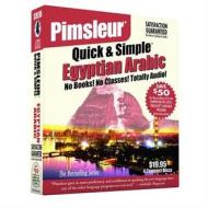 Arabic (Egyptian), Q&s: Learn to Speak and Understand Egyptian Arabic with Pimsleur Language Programs di Pimsleur edito da Pimsleur