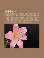 Ibjamullihag: Pyojun Mohyeong, Singkeulo di Chulcheo Wikipedia edito da Books LLC, Wiki Series