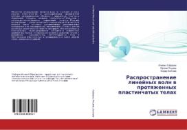 Rasprostranenie linejnyh voln v protyazhennyh plastinchatyh telah di Ismoil Safarov, Muhsin Teshaev, Zafar Boltaev edito da LAP Lambert Academic Publishing