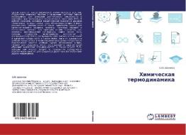 Himicheskaya termodinamika di E. Ju. Shachneva edito da LAP Lambert Academic Publishing