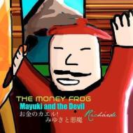The Money Frog: Miyuki and the Devil [Japanese Edition] di Richarde edito da Three Legged Toad Press