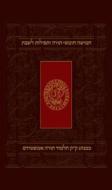 Shabbat Humash, Nusah Amsterdam Sepharadim di Koren Publishers edito da KOREN PUBL