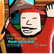 The Money Frog: Miyuki and the Devil [Simplified Chinese Edition] di Richarde edito da Three Legged Toad Press
